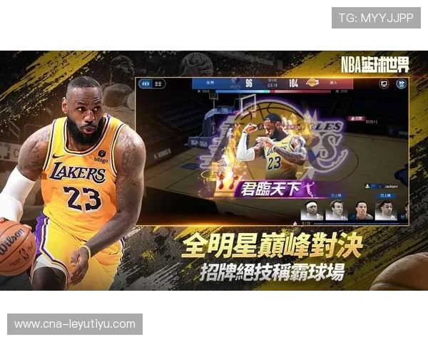 2026年篮球联赛季后数据分析助力转会决策，2020年nba转会情况